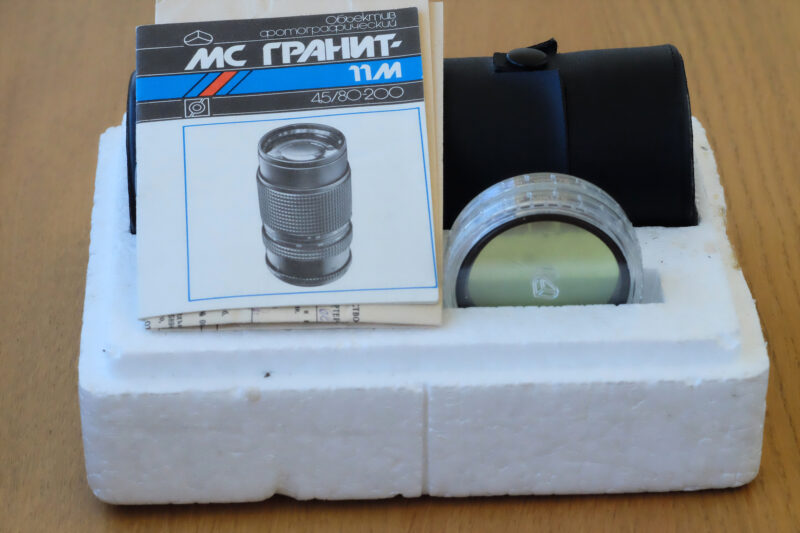 MC Granit-11M 80-200mm f/4.5 M42 SLR №904131