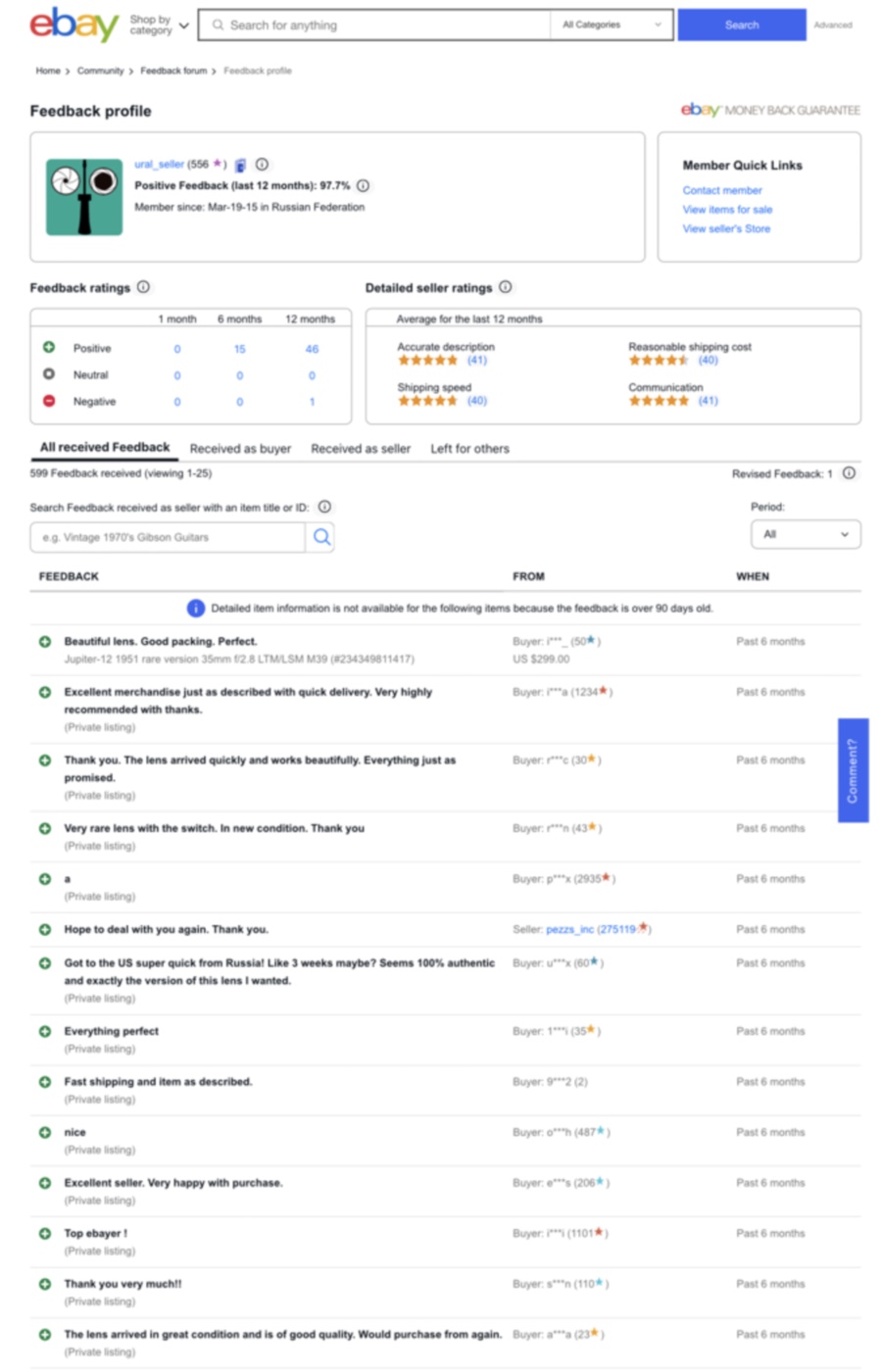 Feedback