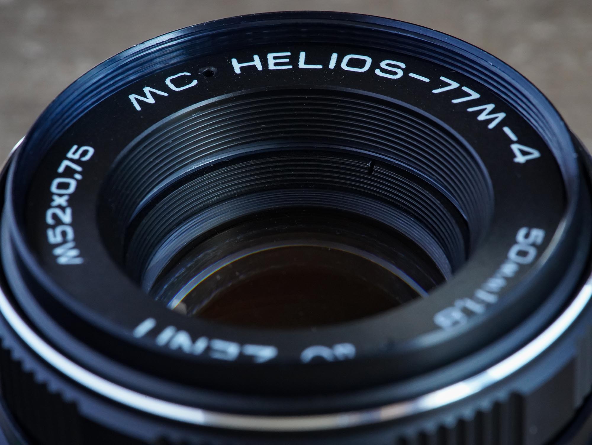 Helios 77M-4 MC 50mm f/1.8 M42 SLR №941543