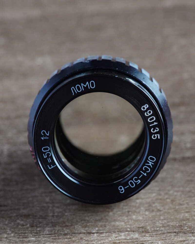 LOMO OKC1-50-6 50mm f/2 №890135 URALSELLER