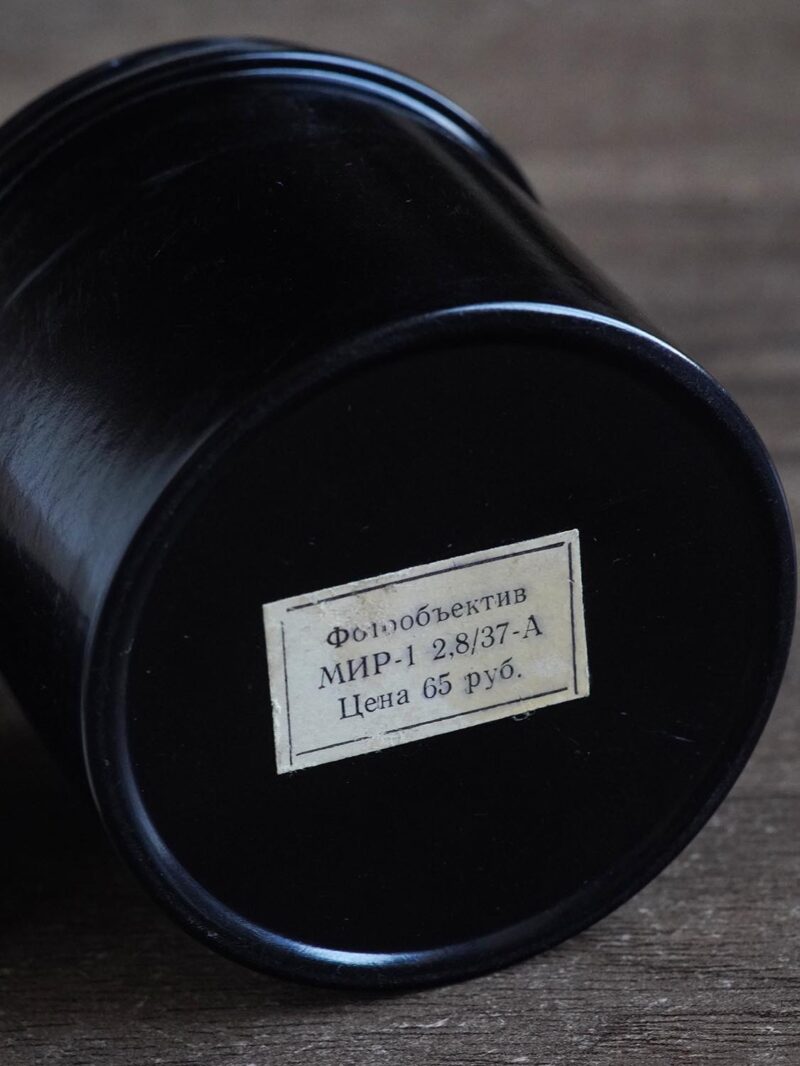 MIR-1A 37mm f/2.8 SLR M42 №722768 - Image 9