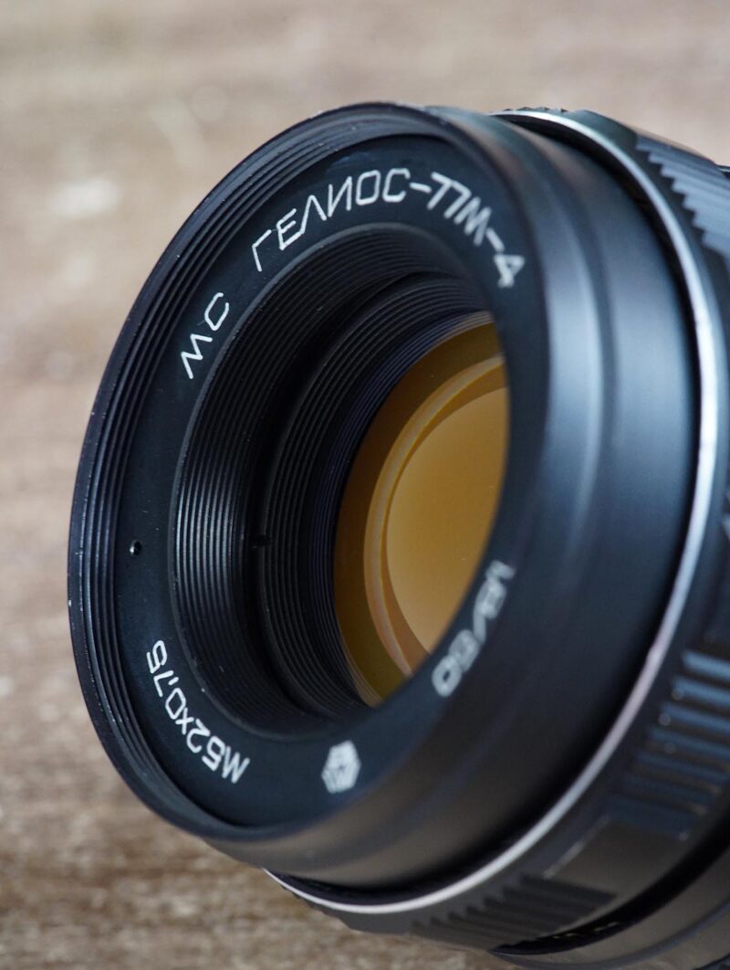 Helios 77M-4 MC 50mm f/1.8 M42 SLR №92013219 chameleon coating - Image 5