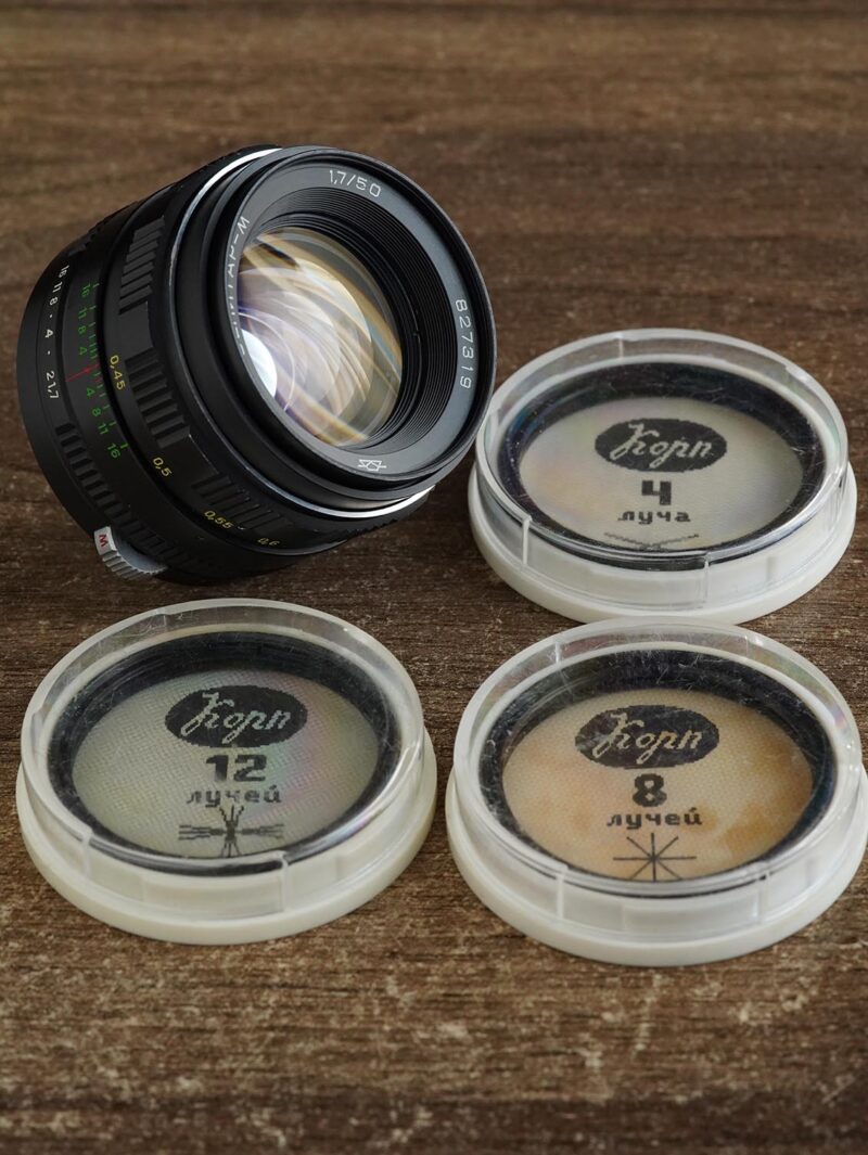 Zenitar-M 50mm f/1.7 M42 SLR №827319 with set starburst filters 52mm - Image 2