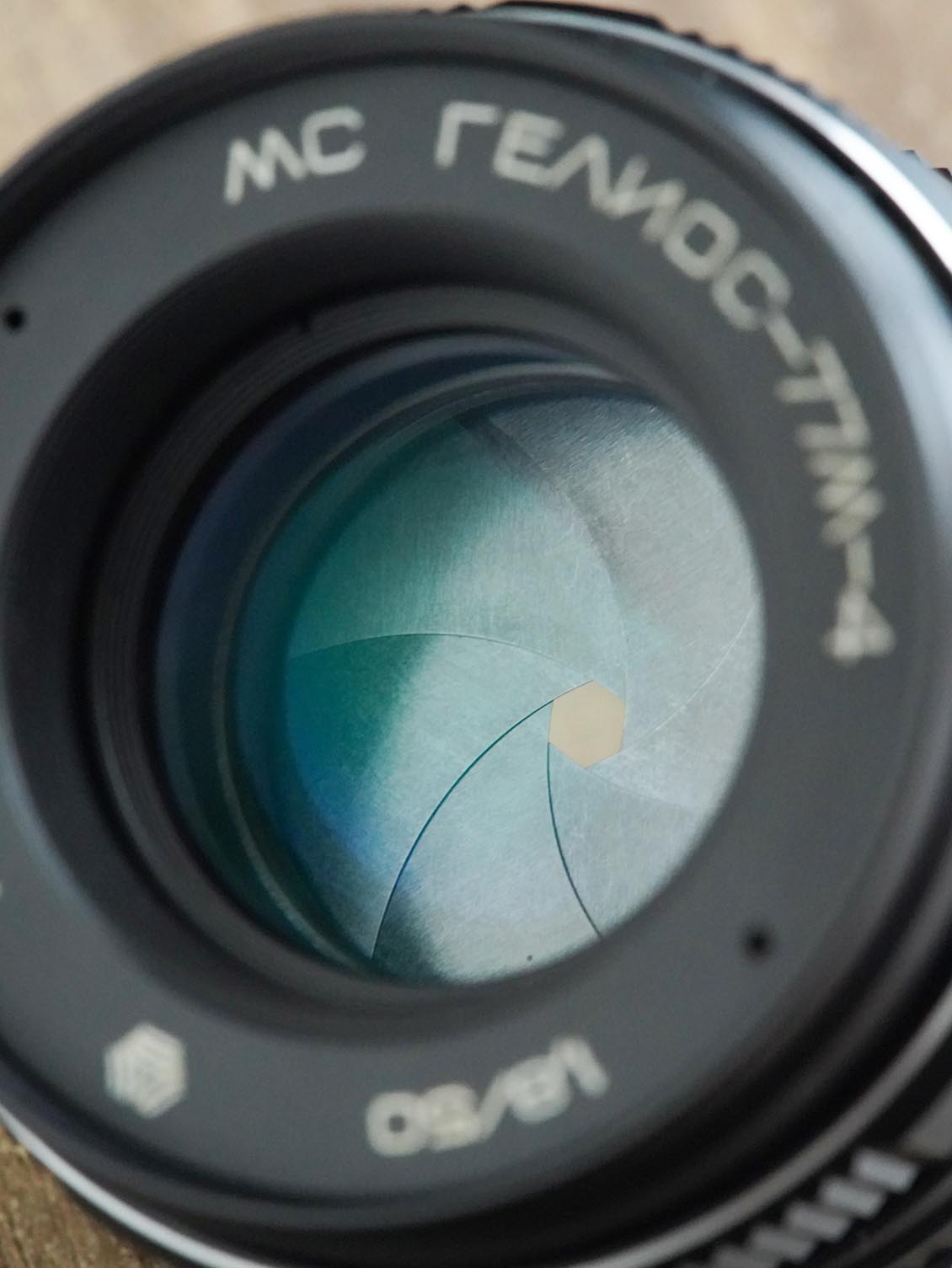 MC Helios 77M-4 50mm f/1.8 M42 SLR №91016556 - Image 3